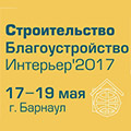 17 – 19 мая 2017. Встроенные пылесосы на выставке в Барнауле